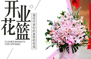 湖南永州道县四马桥镇凤兴洞村花篮配送